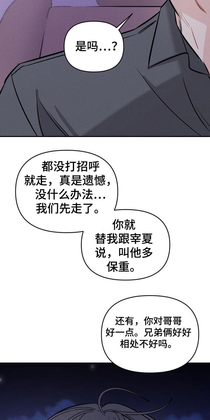 第3话10