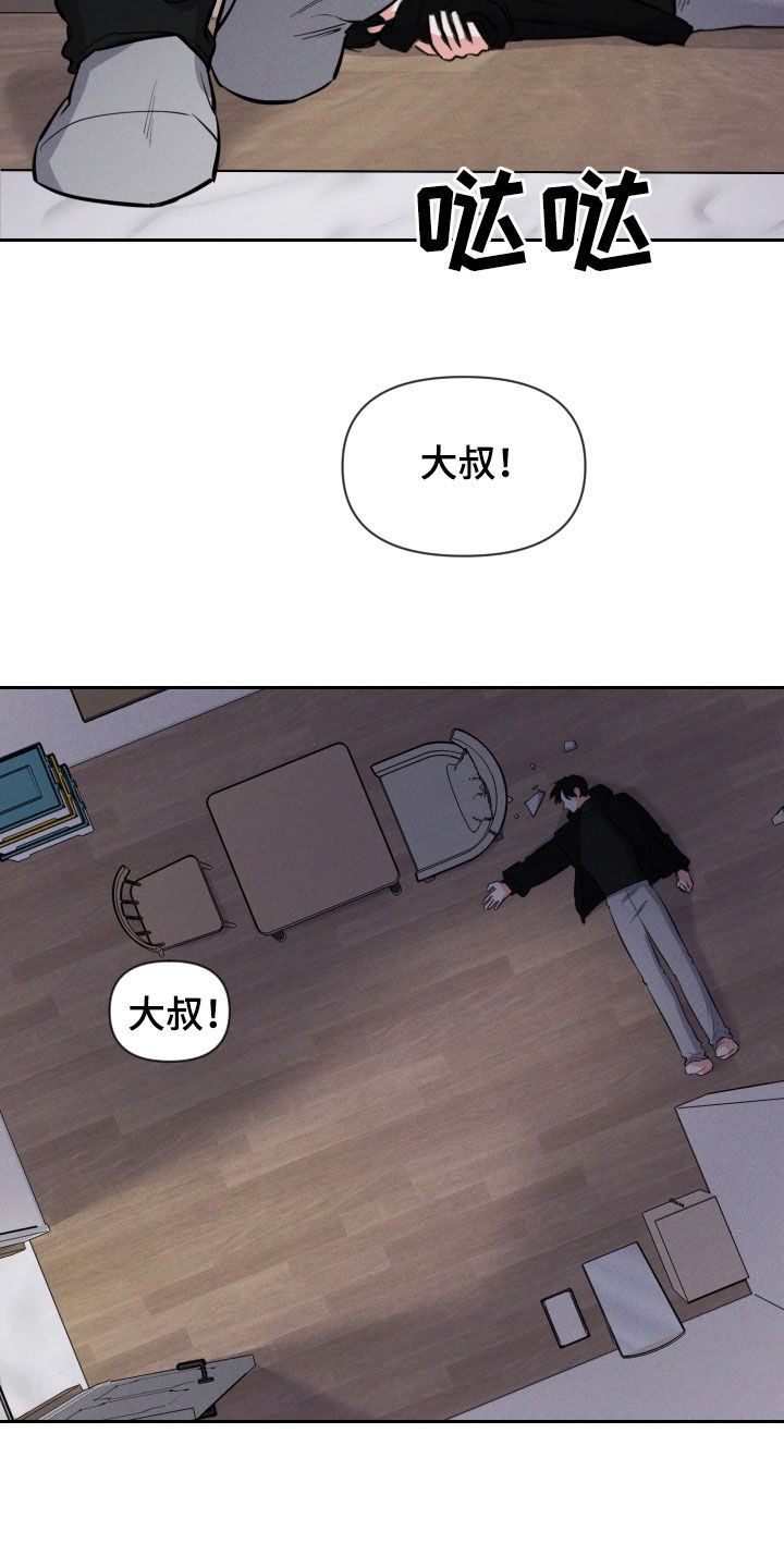 第54话18