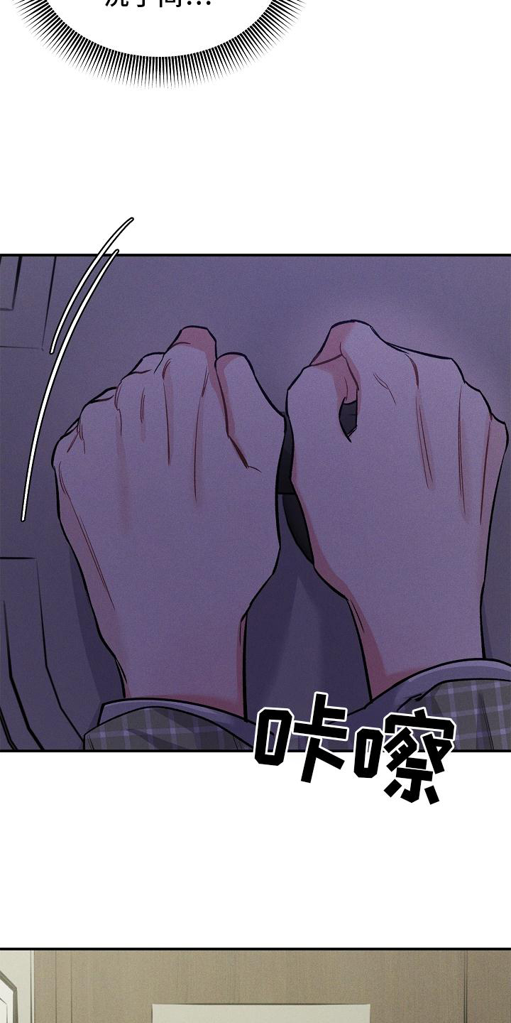 第44话7