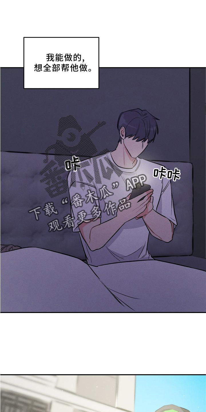 第33话2