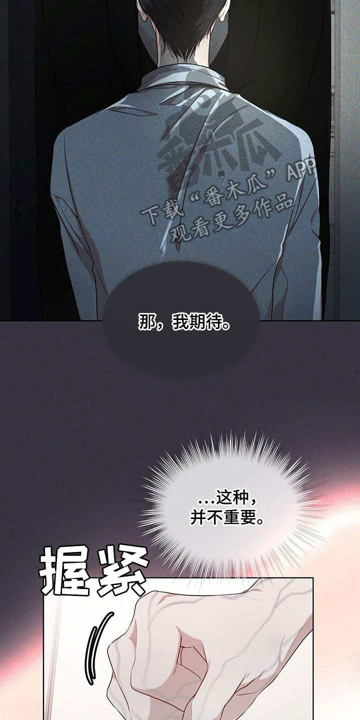 第111话16