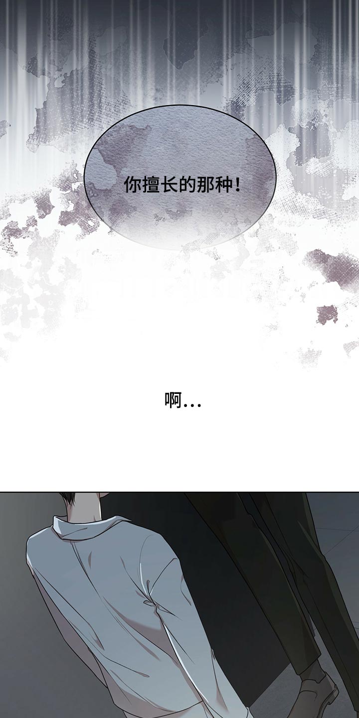 第81话20