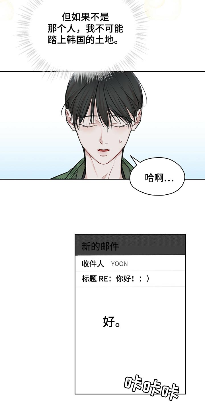 第64话5