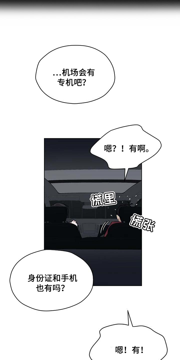 第58话25