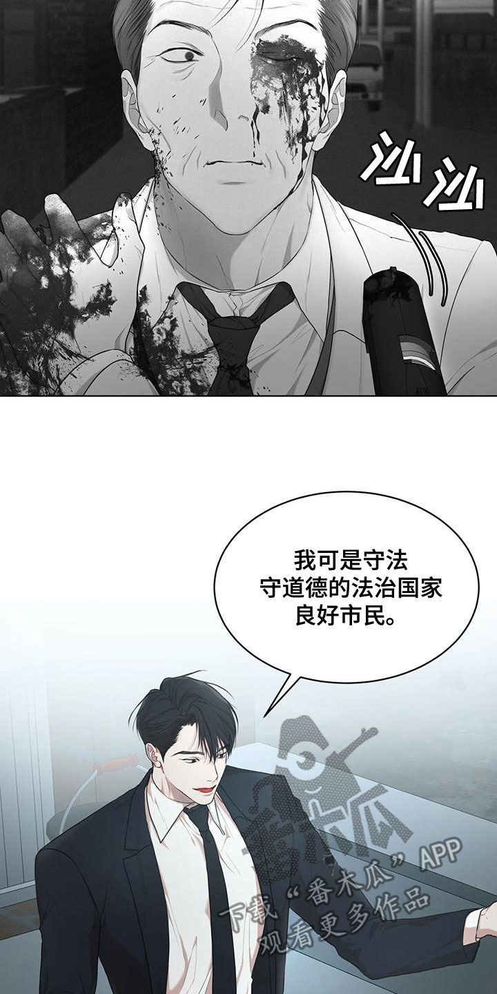 第103话6