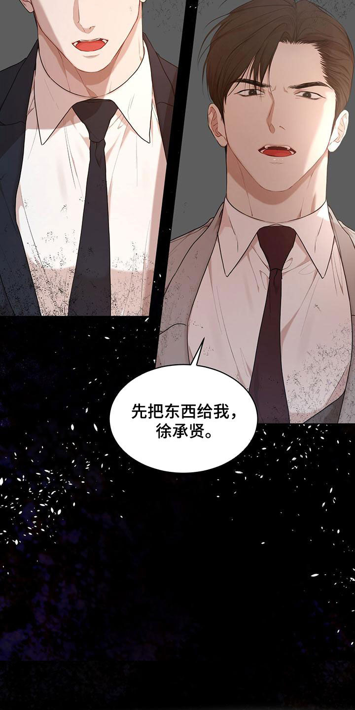 第110话14