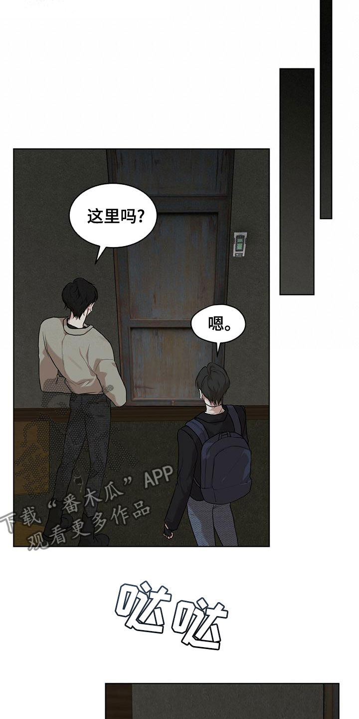 第95话15