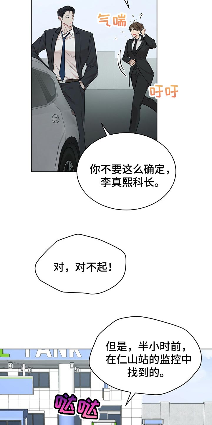 第68话17