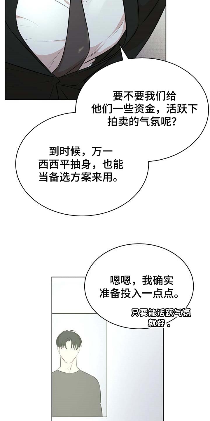 第56话6