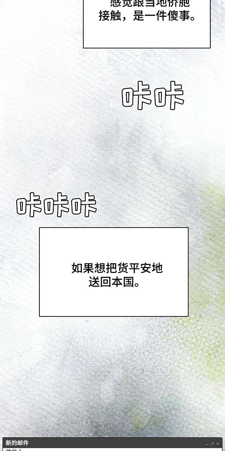 第55话19