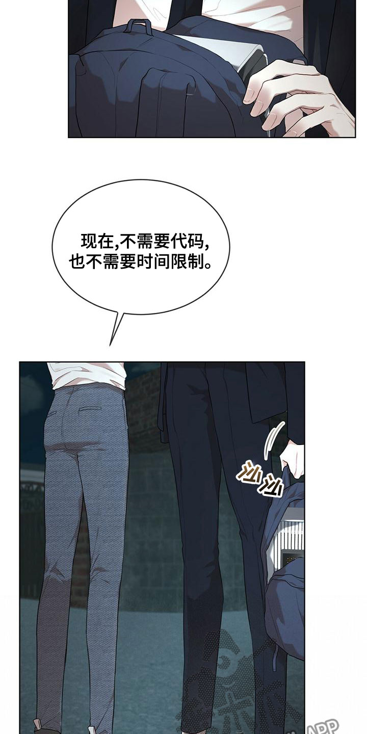 第105话22