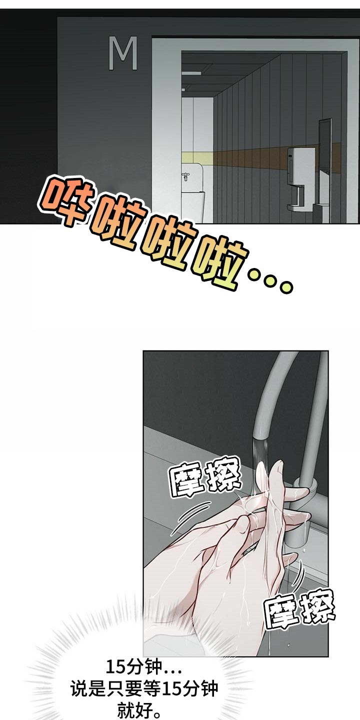 第63话3