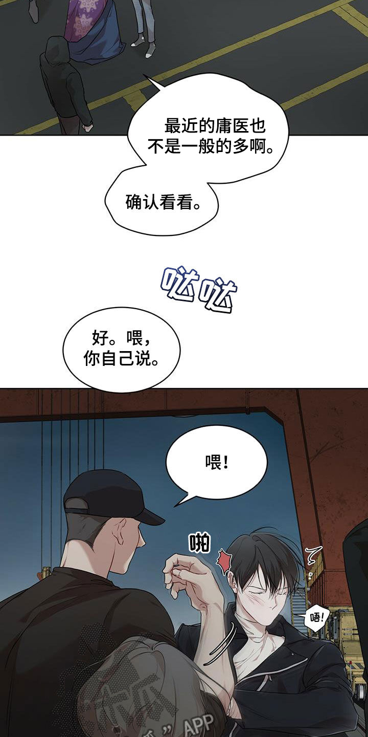 第87话2