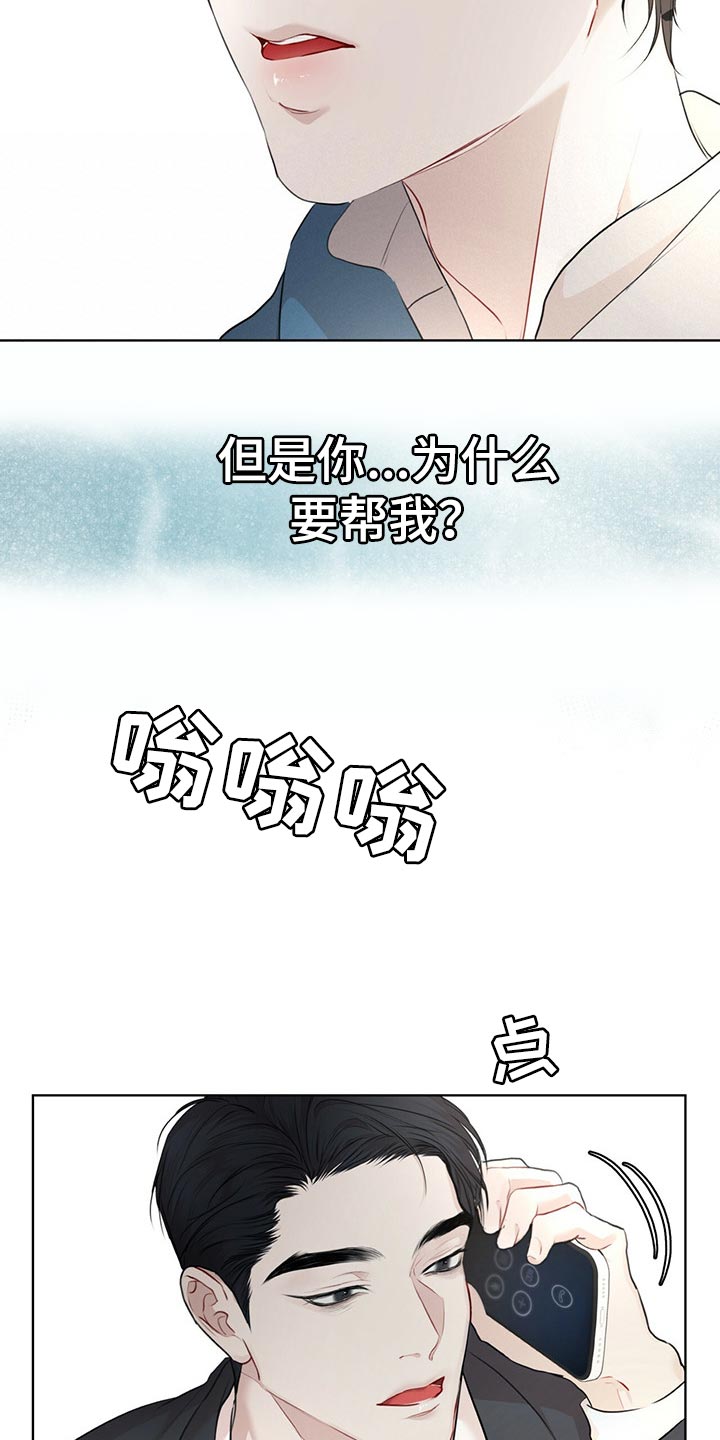 第71话2