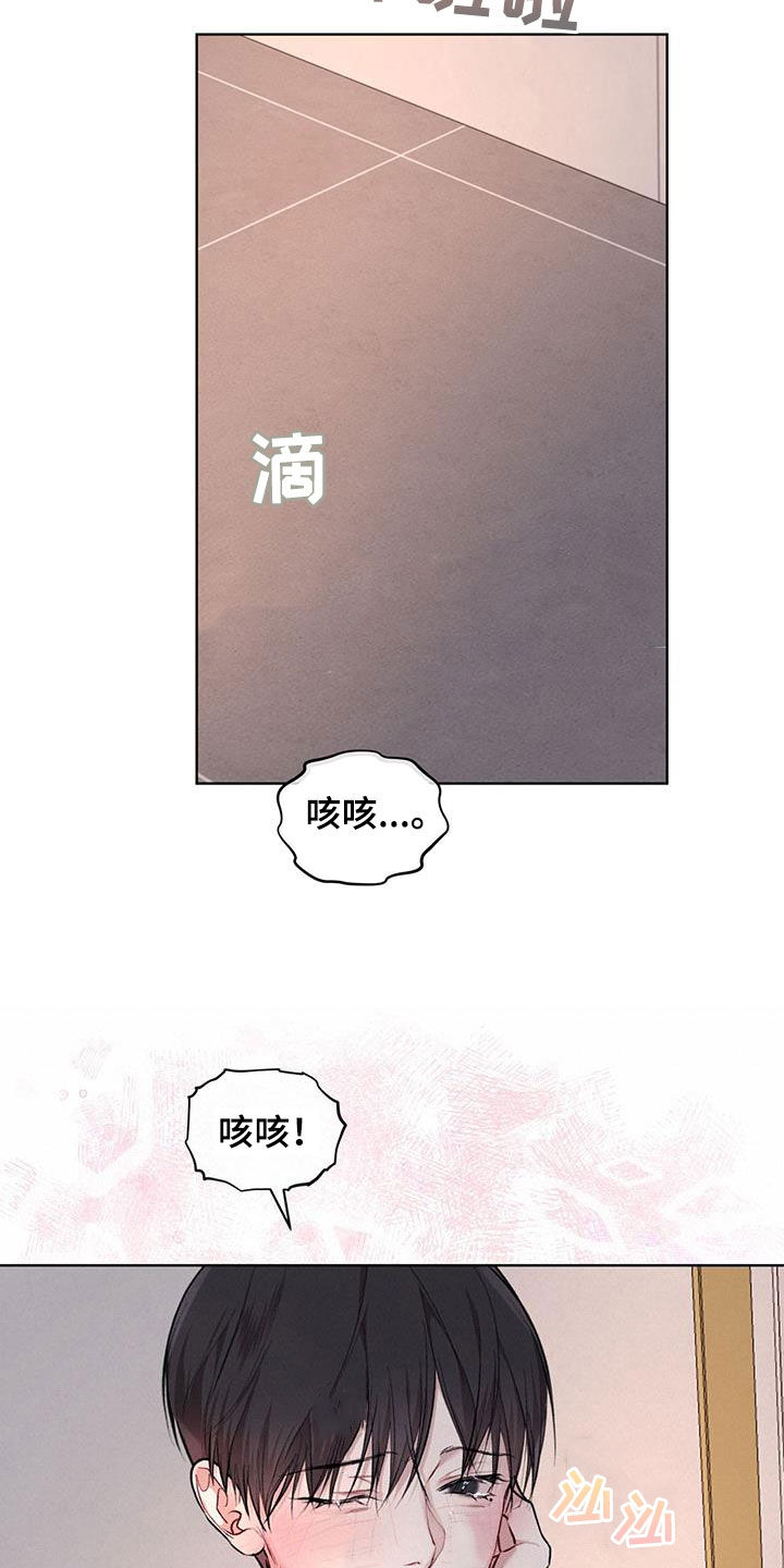 第120话7