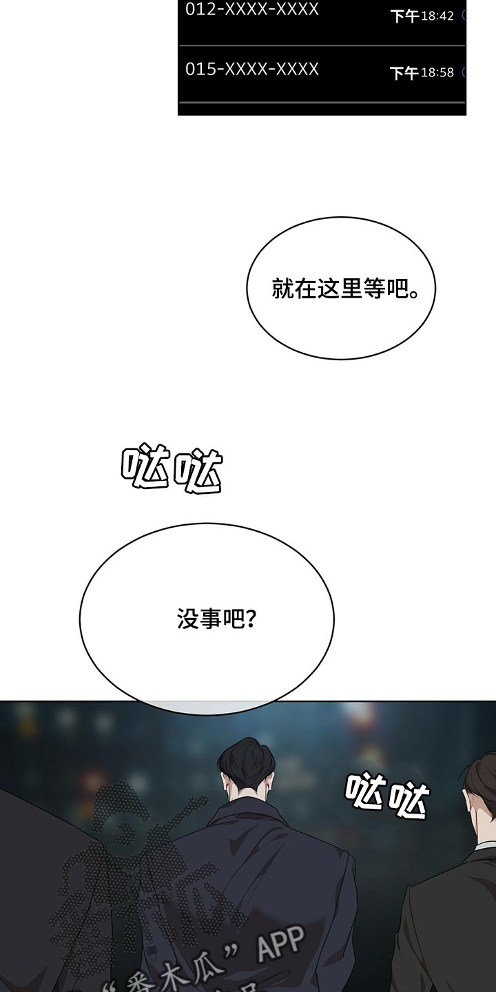 第77话15