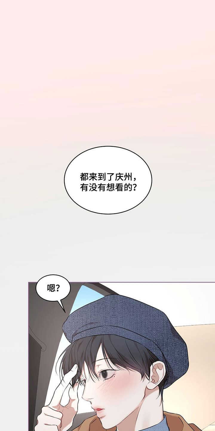 第125话20