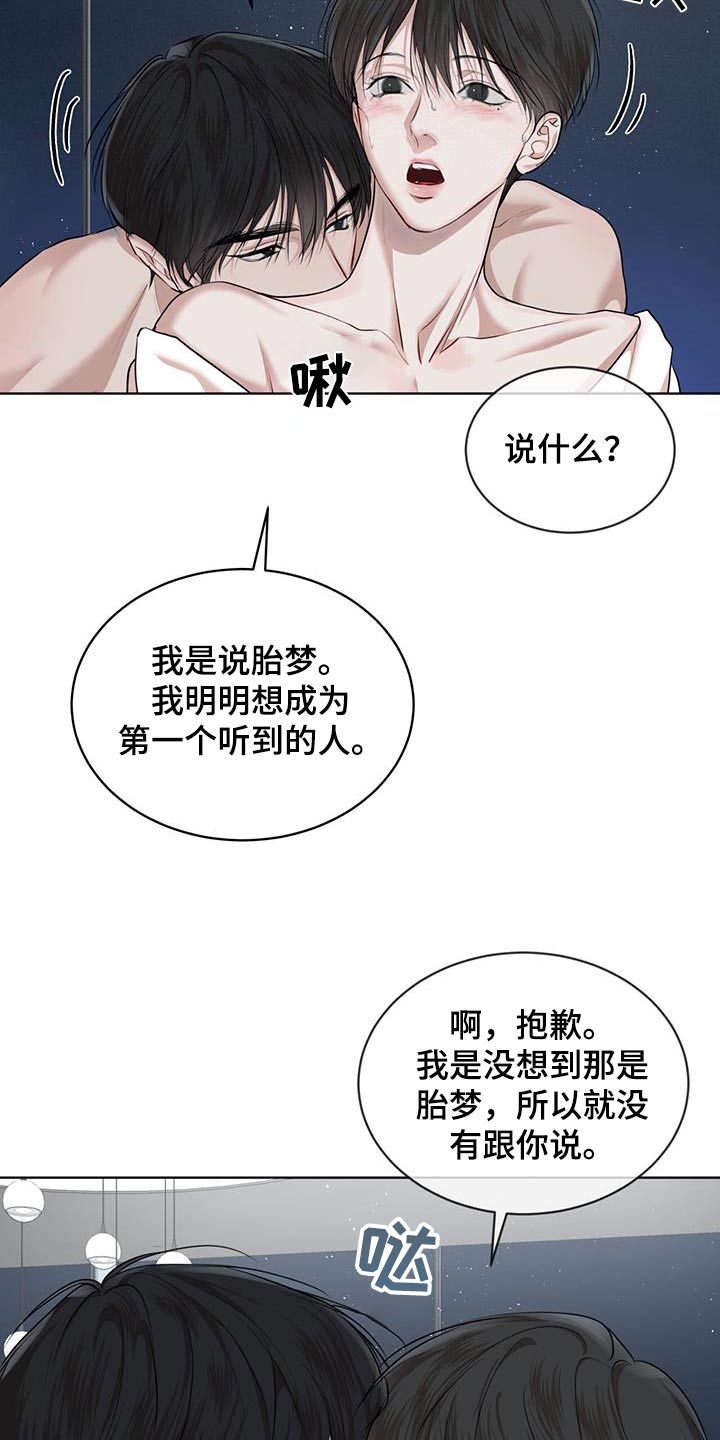 第141话6