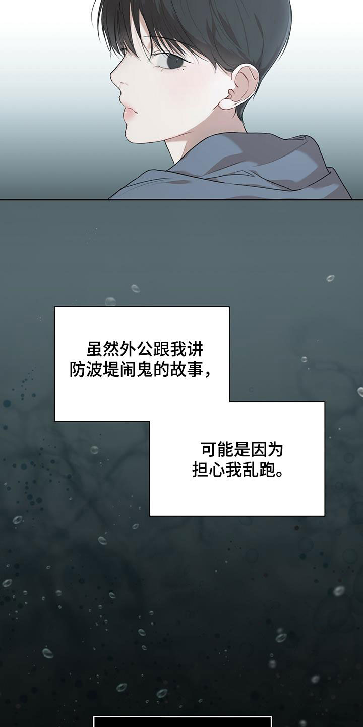 第91话21