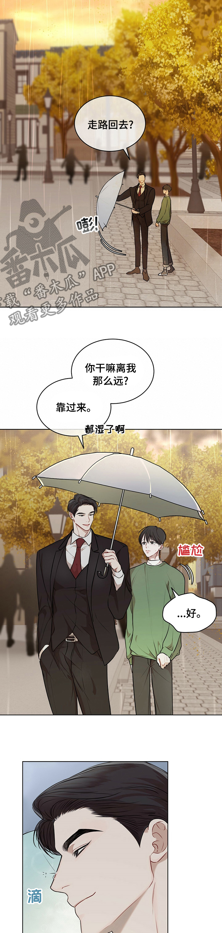 第49话4