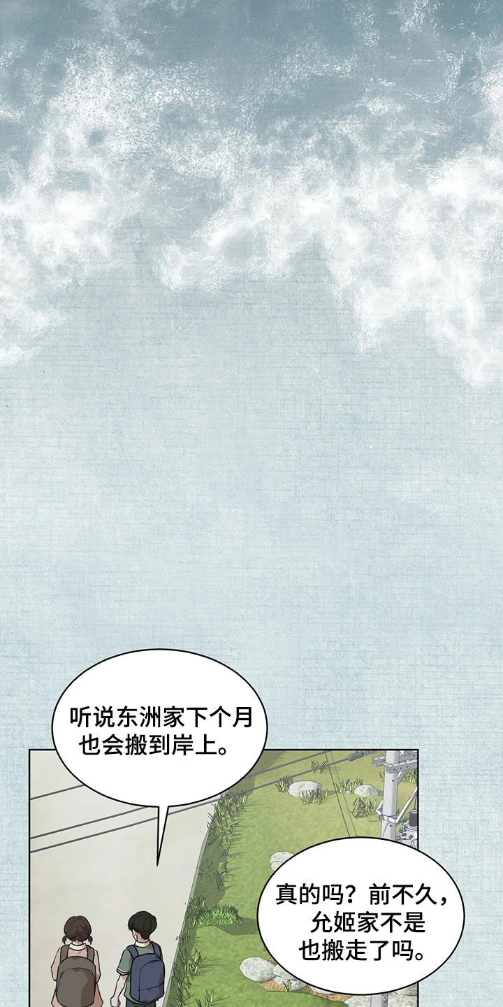 第91话14