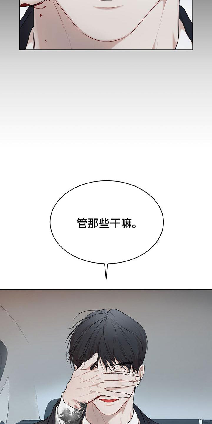 第110话31