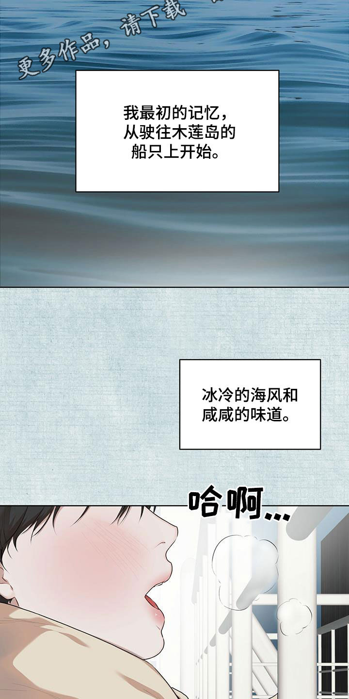 第91话1