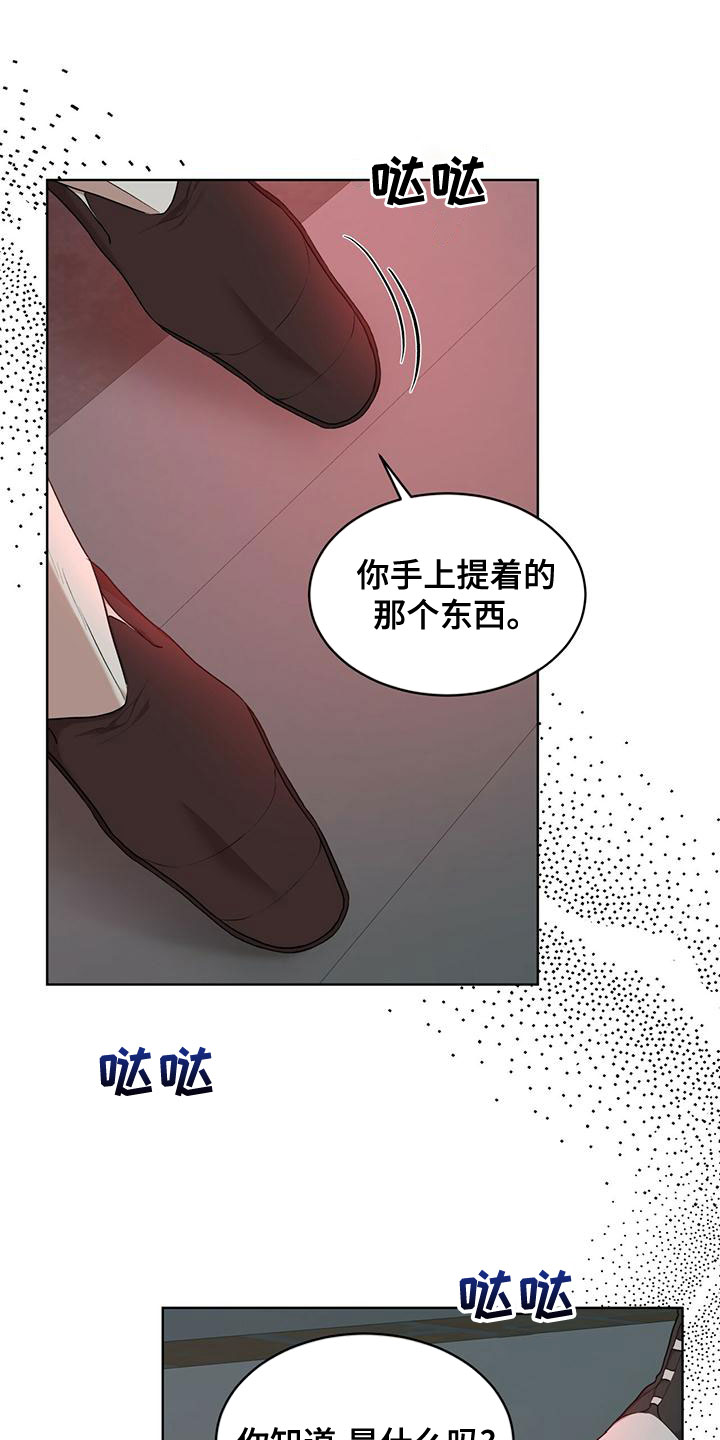 第101话11