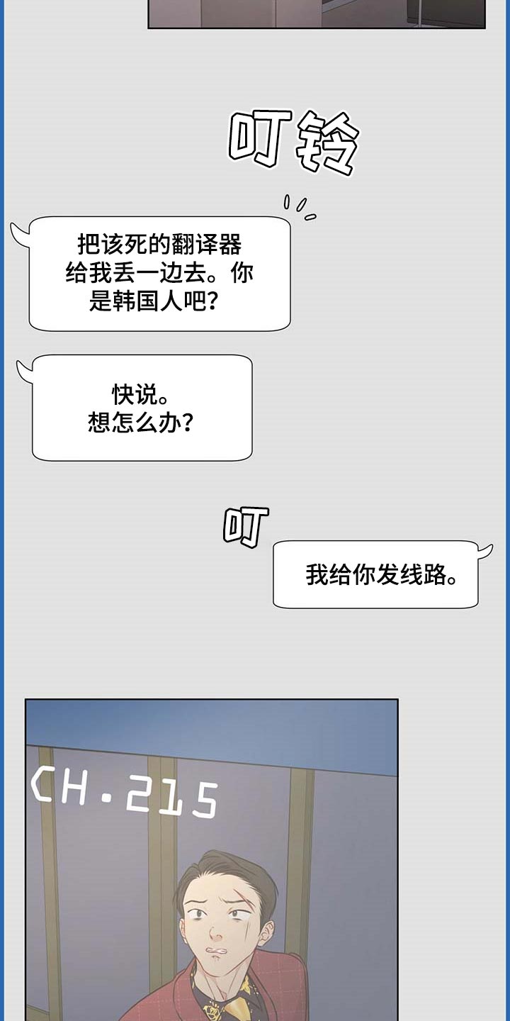 第57话14