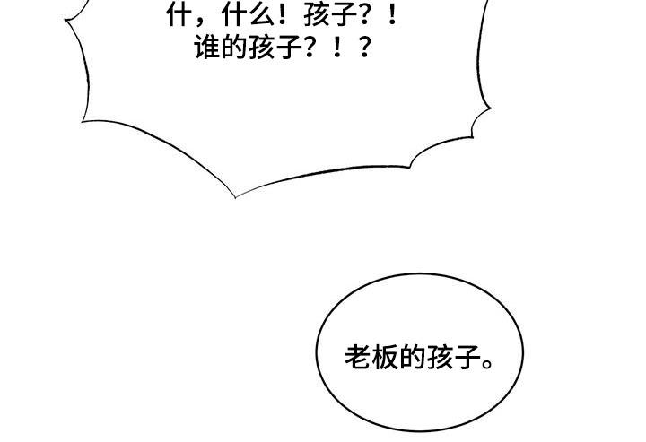 第133话22