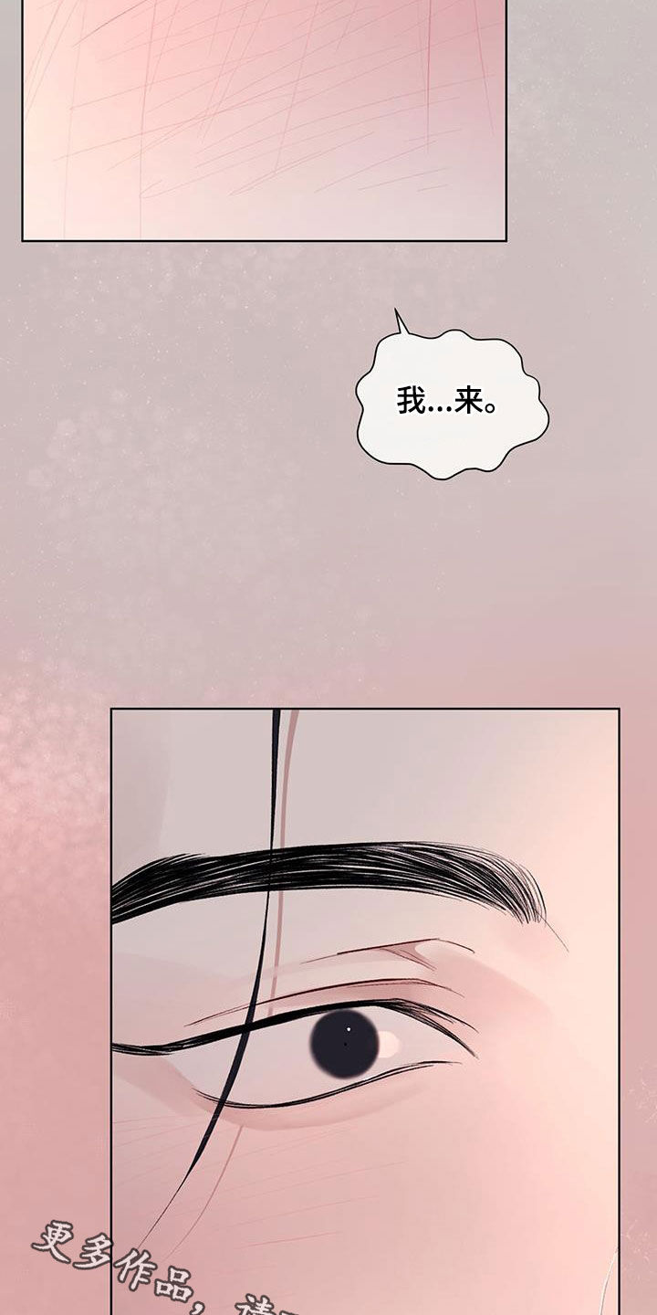 第119话28