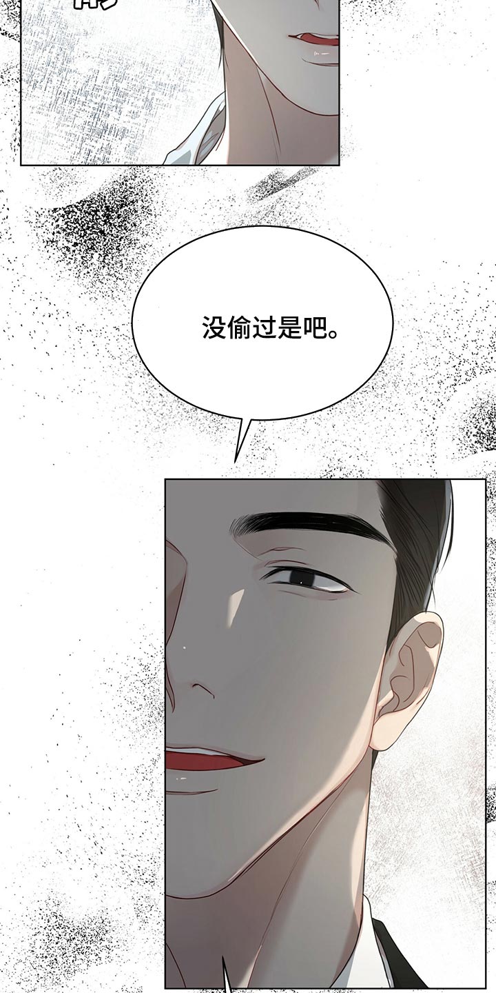 第81话6