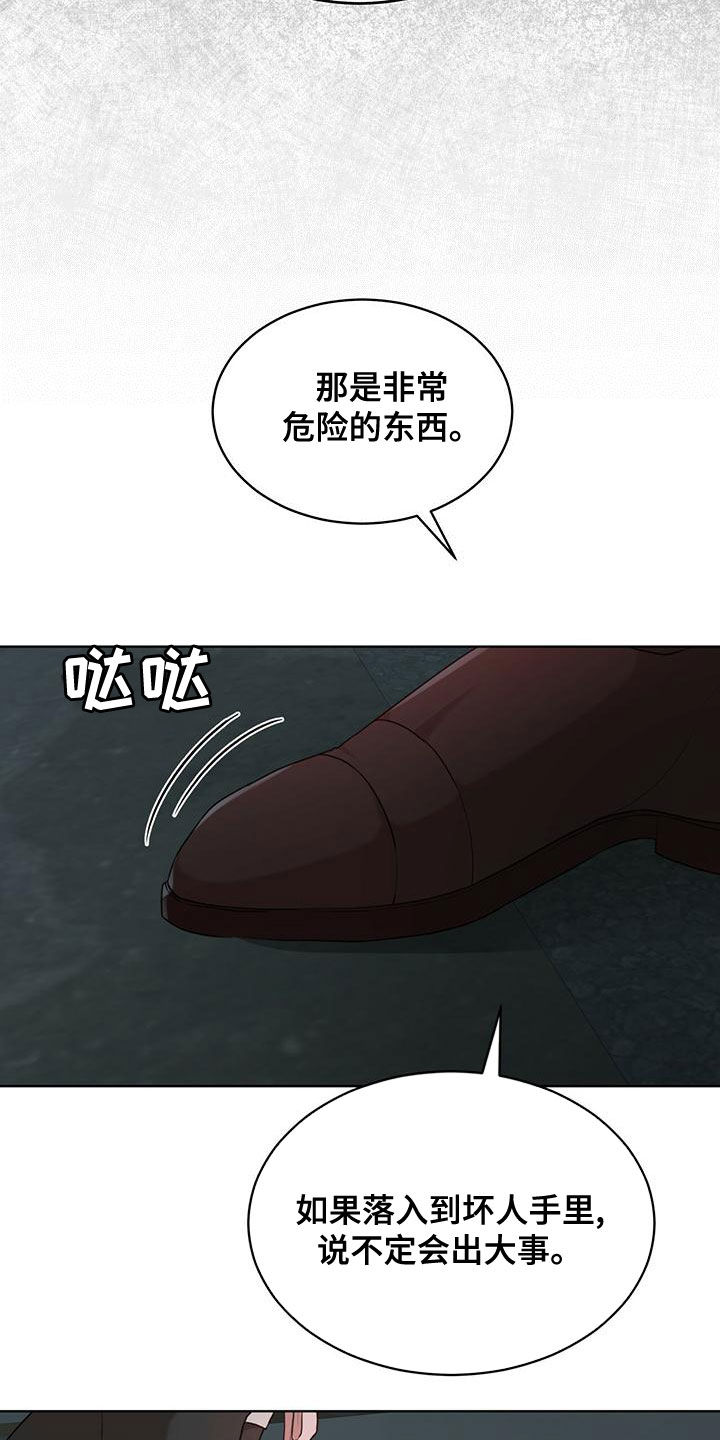 第100话22