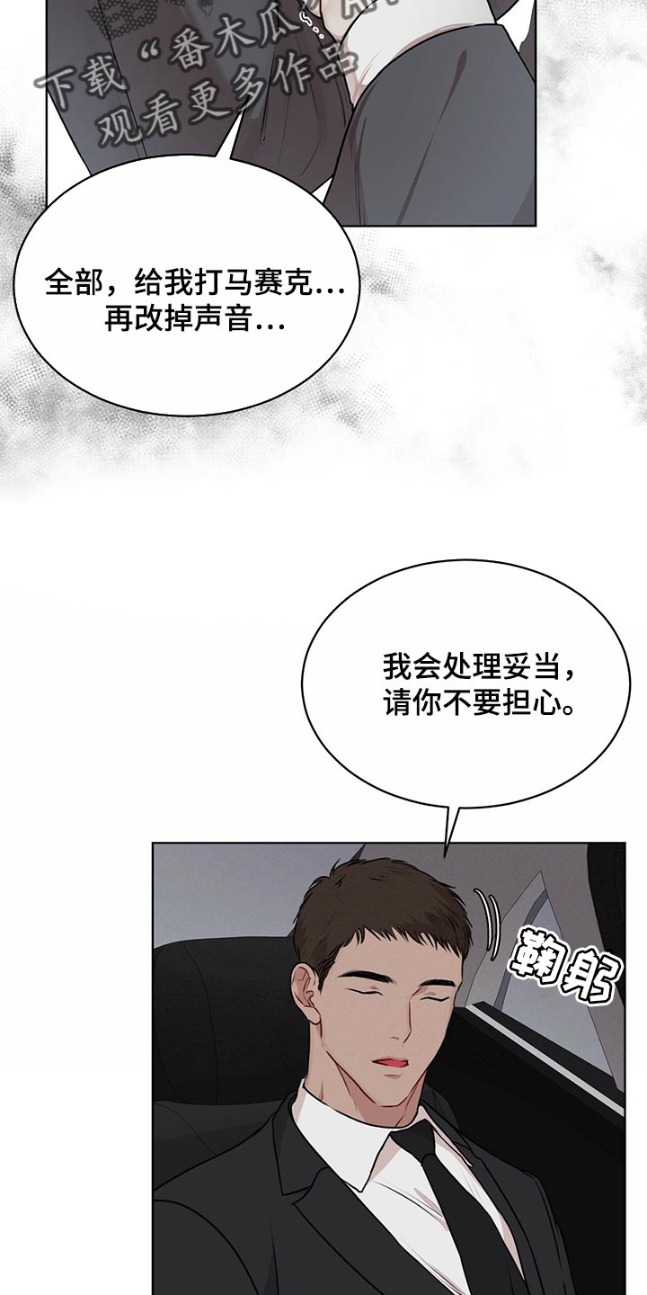 第76话6