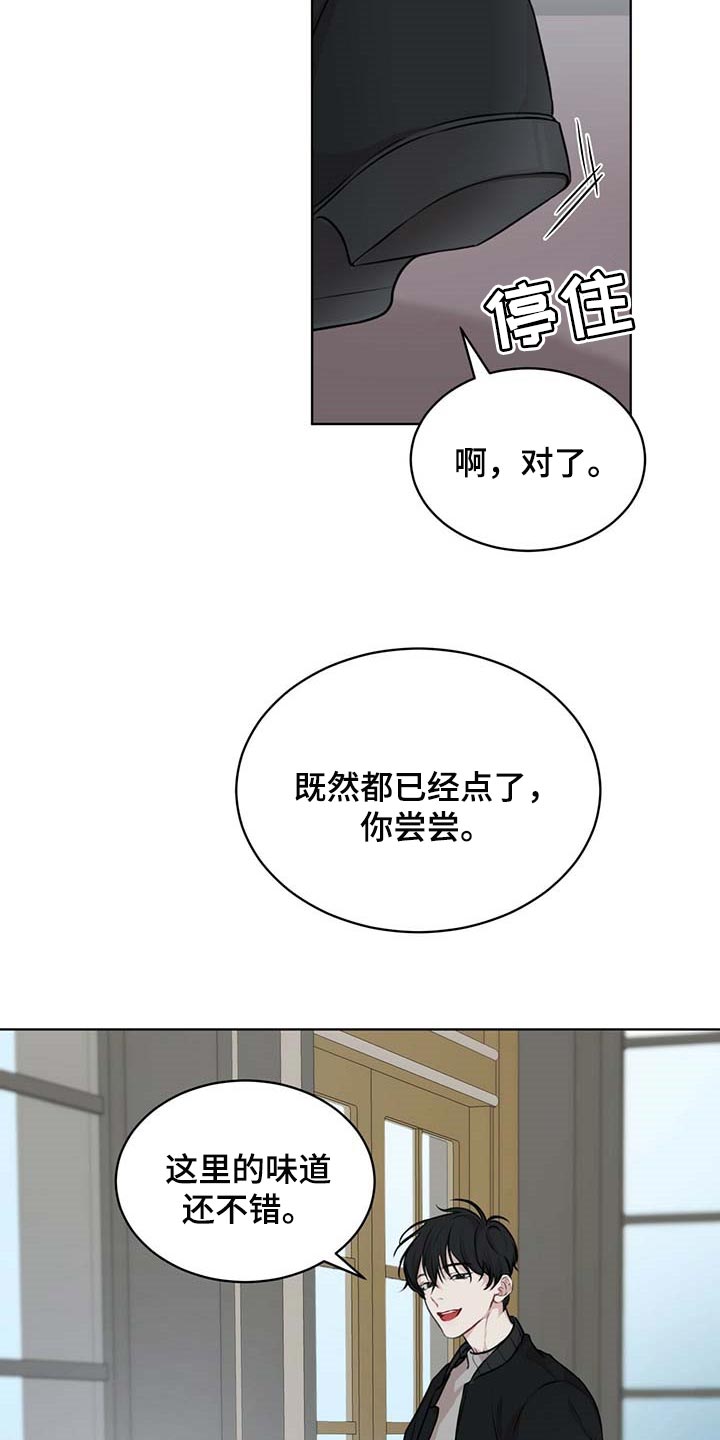 第60话16