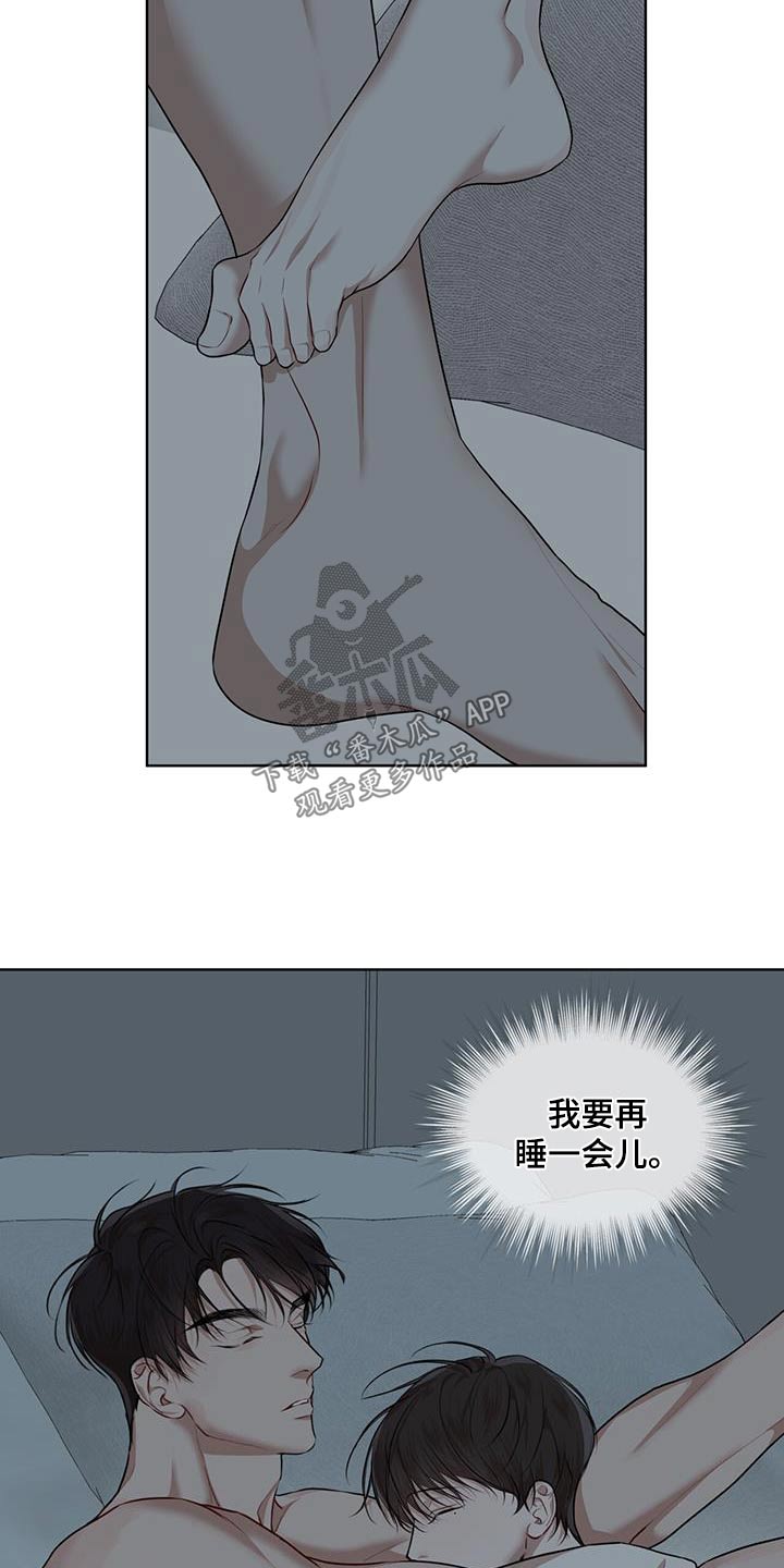 第138话23