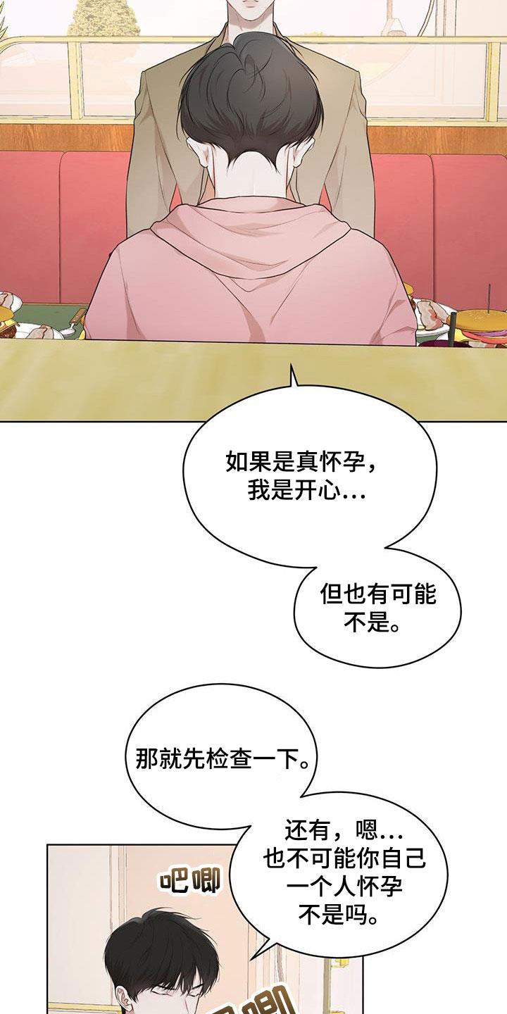 第115话3