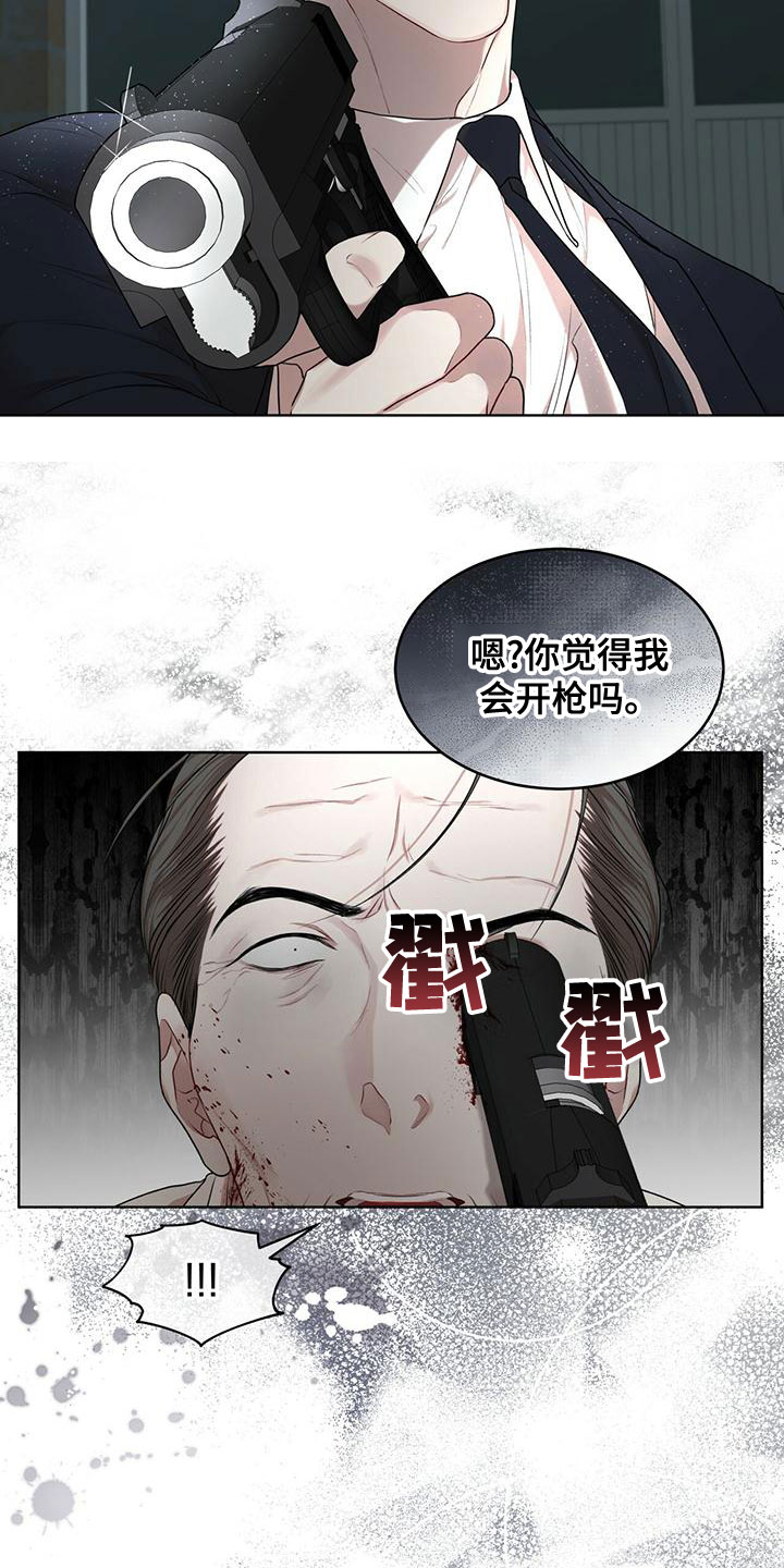 第102话23