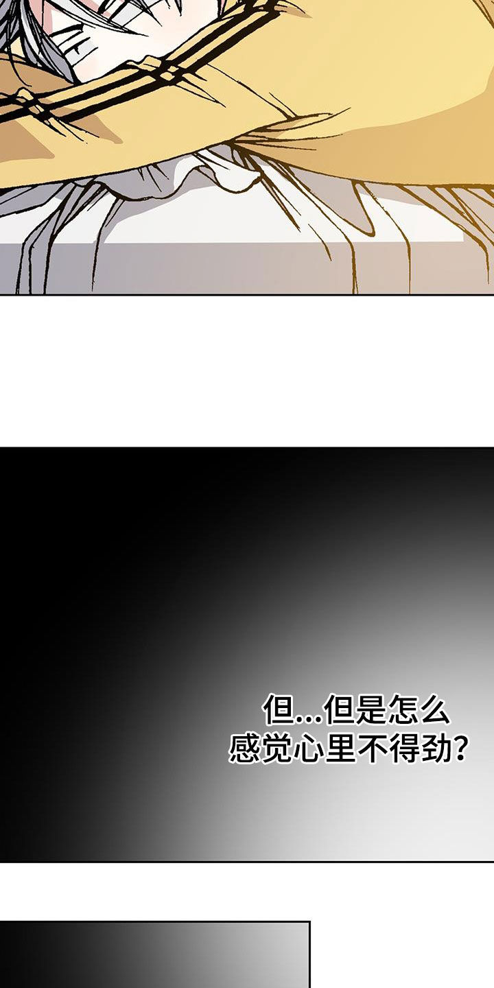 第35话14