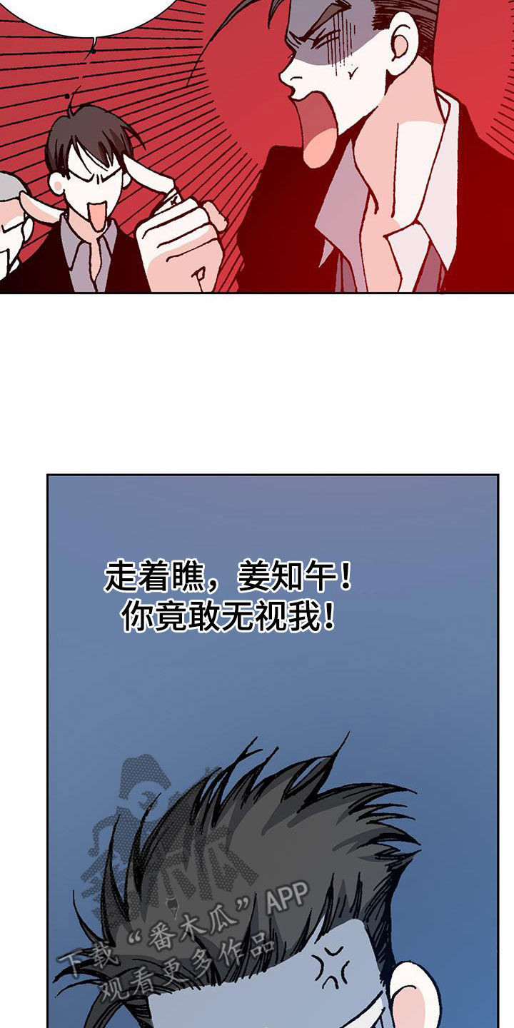 第39话26