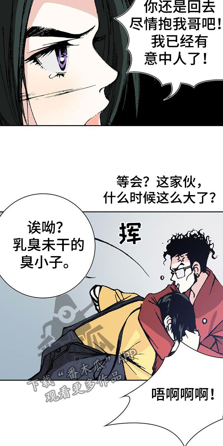 第46话2