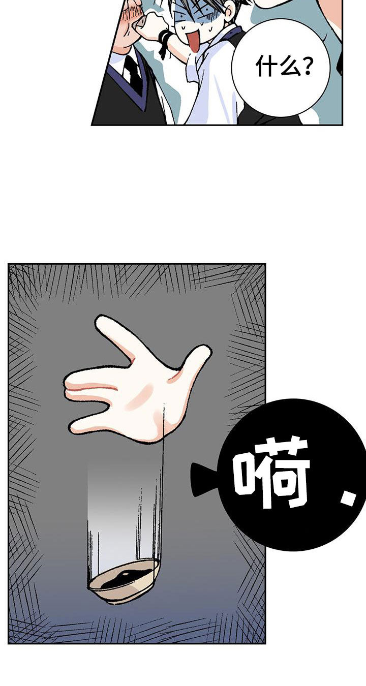 第50话11