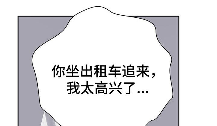 第48话8