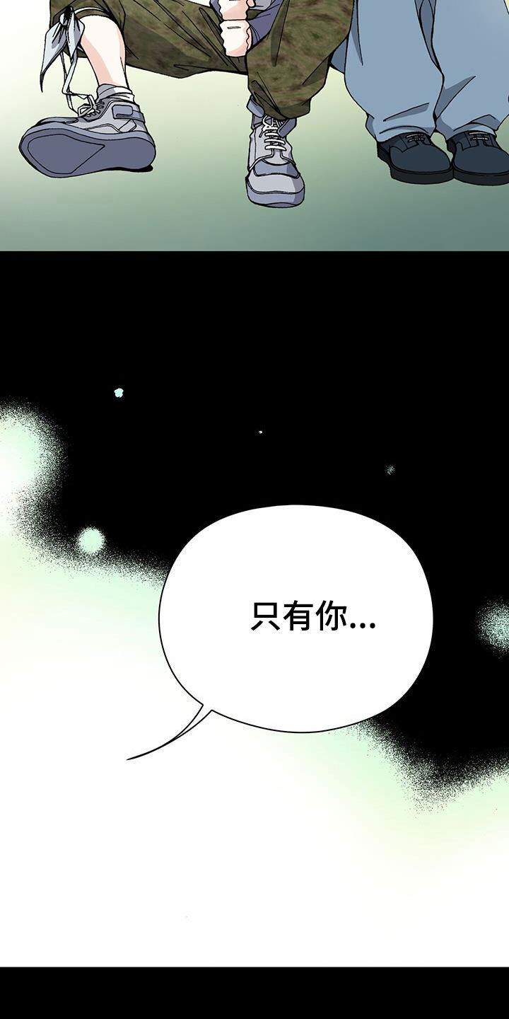 第61话14