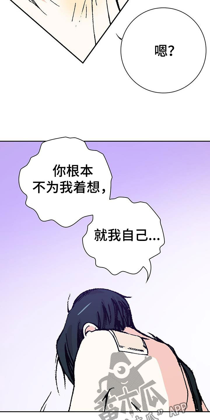 第48话15