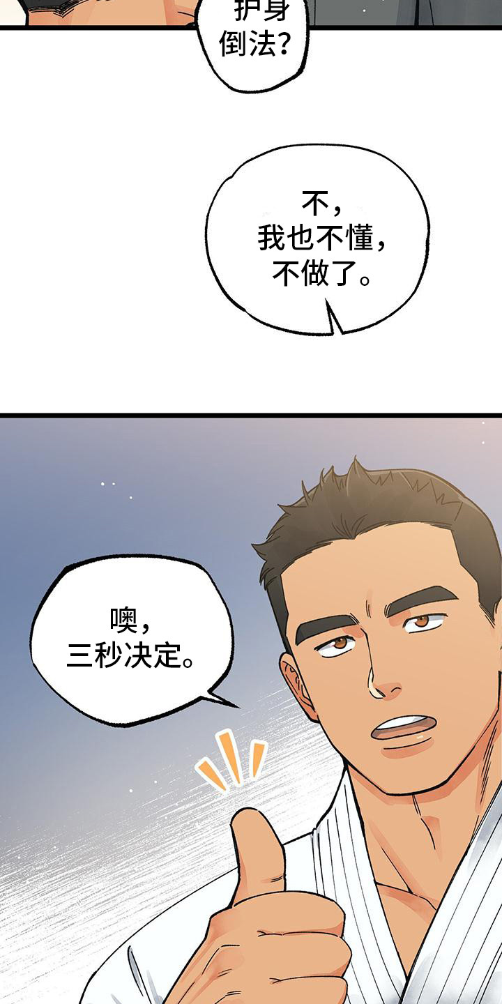 第1话9