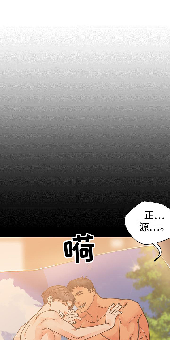 第3话10