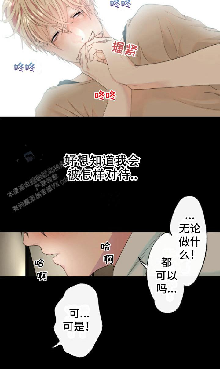 第4话11