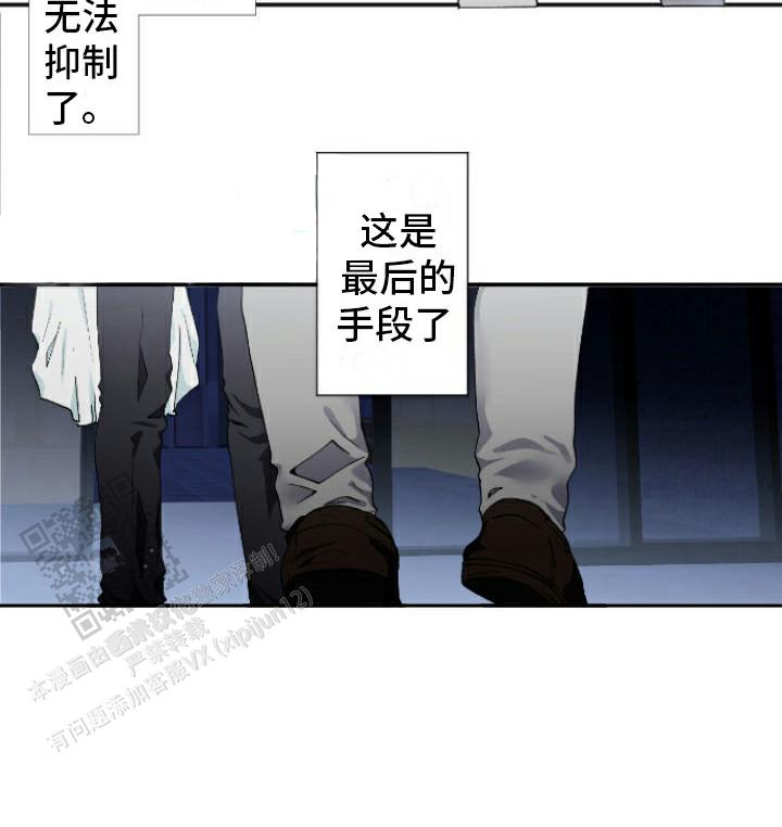 第7话11