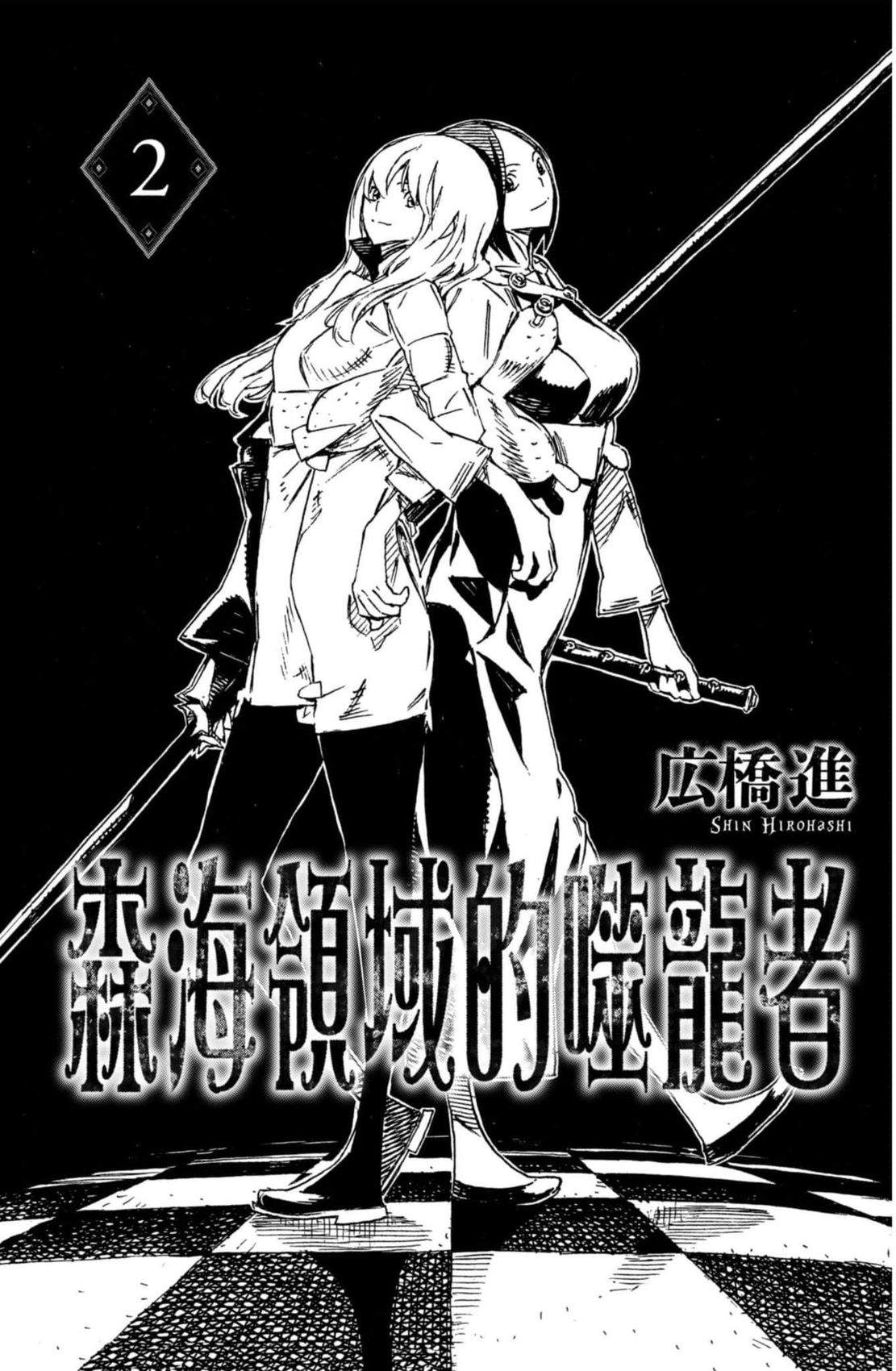 第2卷1